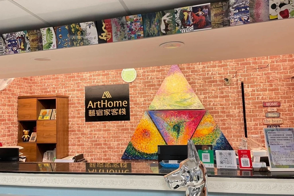 Arthome 藝宿家客棧 6F 迎賓大廳