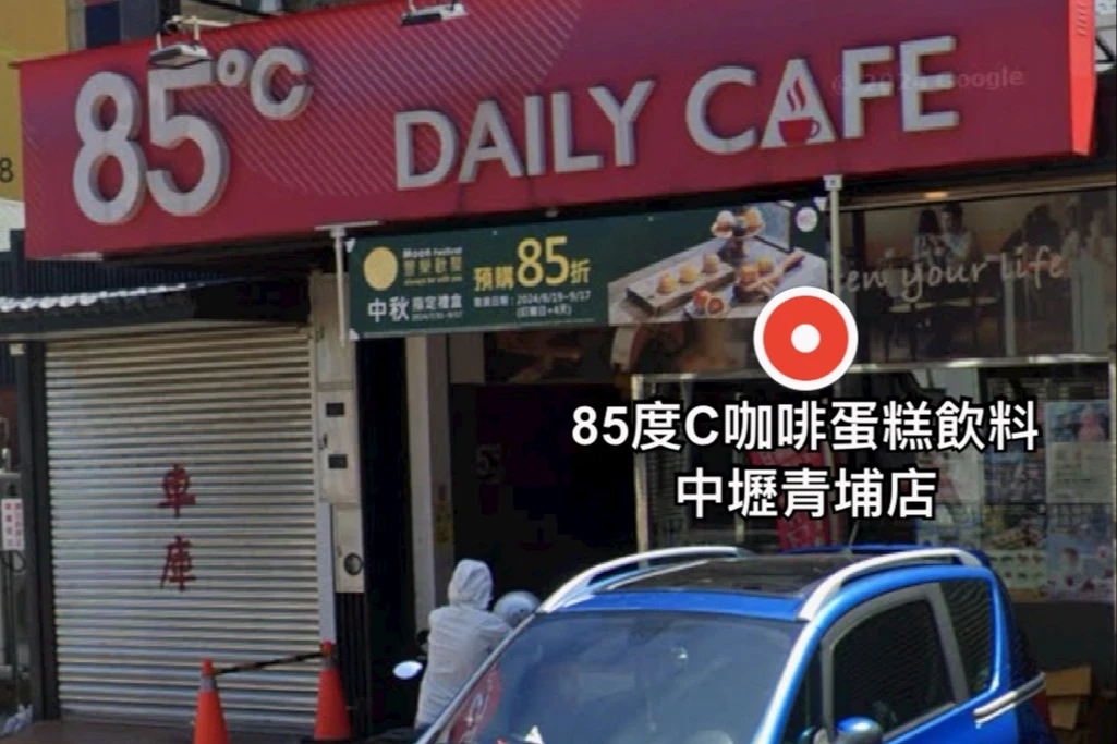 無障礙空間