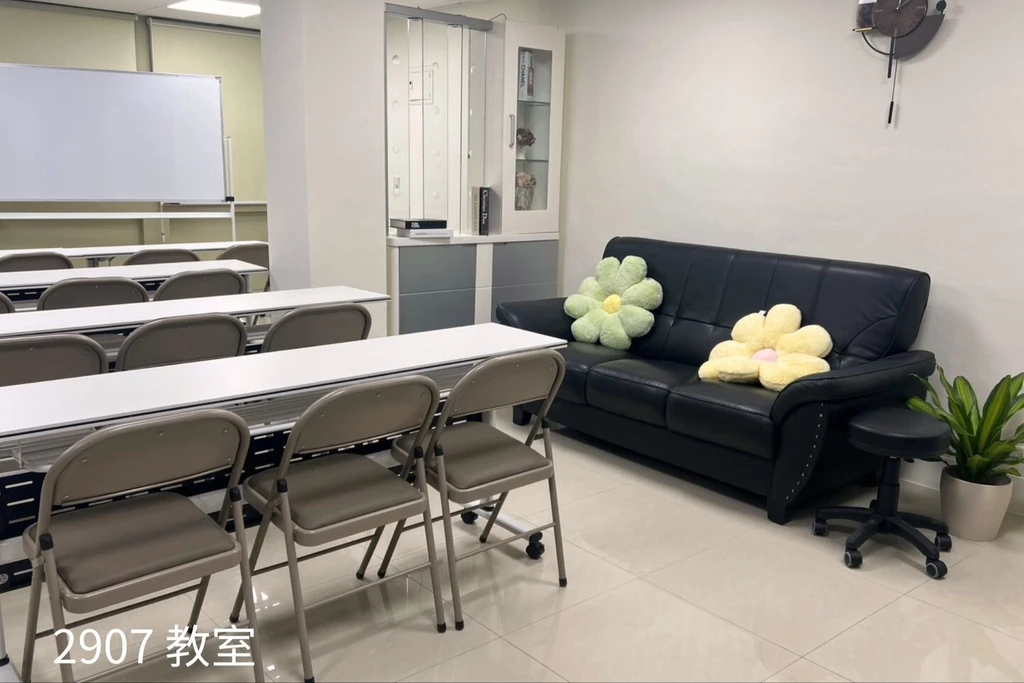 2907｜中山站3分｜教室課程｜美容床｜120吋投影