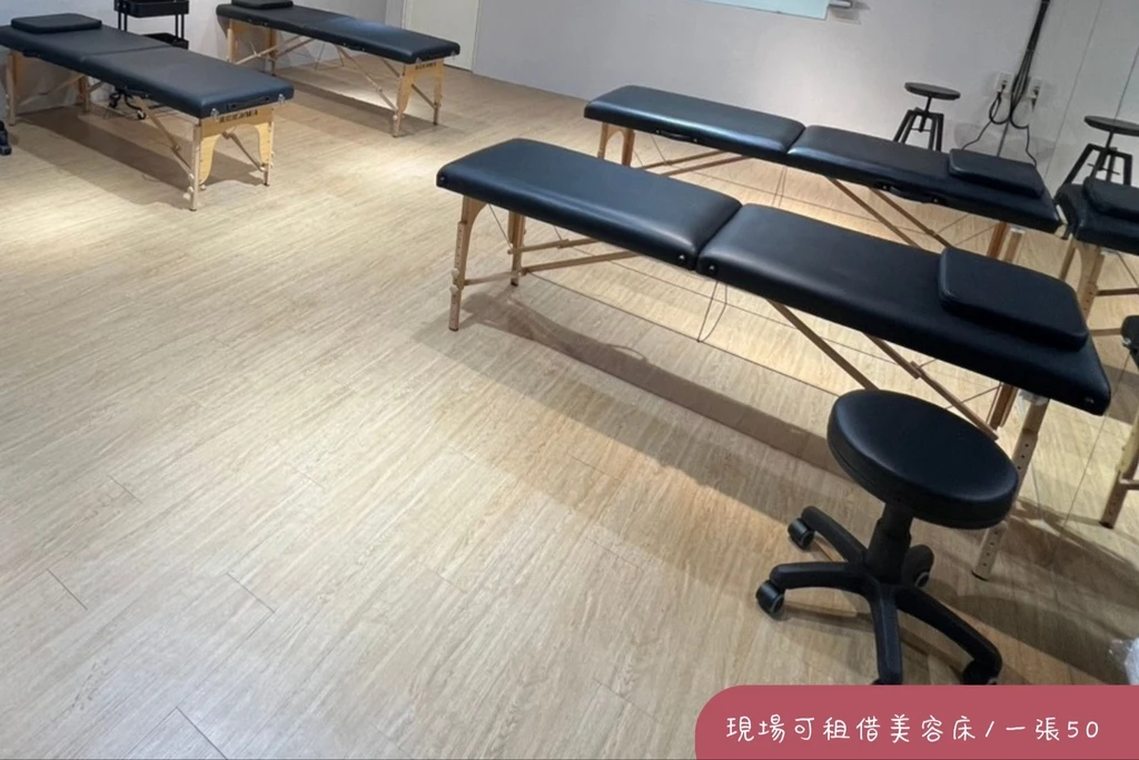 5607｜中山站3分｜教室課程｜美容床｜120吋投影