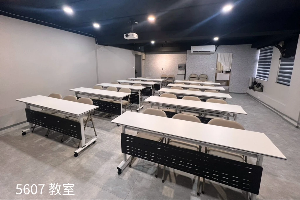 5607｜中山站3分｜教室課程｜120吋投影