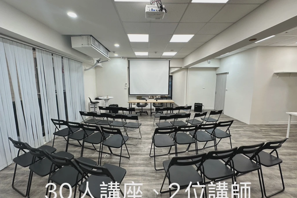 🚇信義安和站1分鐘｜投影＋音響｜🪑舒適座椅｜🎤無線麥克風｜🌐高速網路✨｜企業講座與分享會首｜空間 B