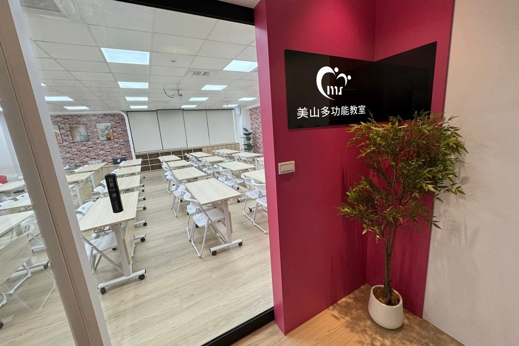 空間入口大門