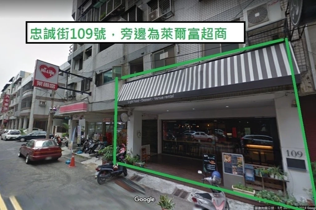 外觀