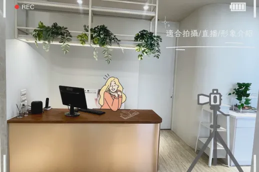 晨月-拍攝空間