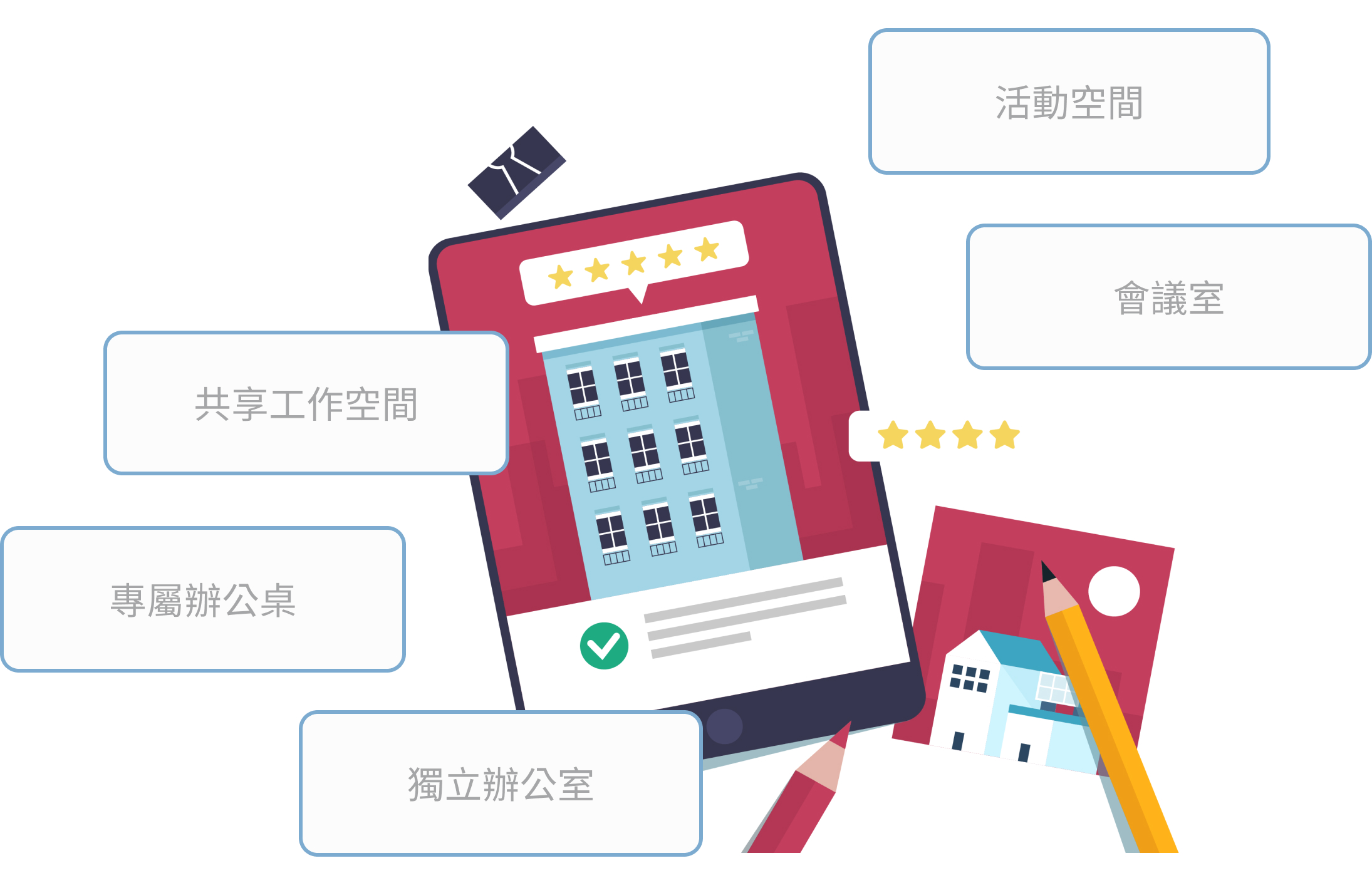 在空間便利店，輕鬆上架場地出租、接受場地預約並處理使用者付款，提升您的業務效率！